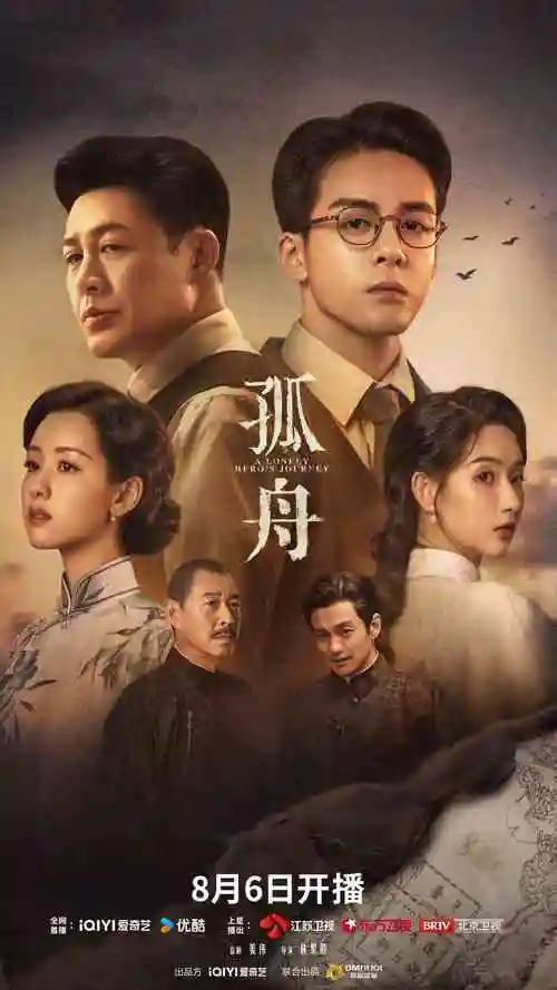 风起南岸热播电视剧全集免费观看