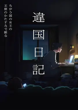 第七封信漫画在线看