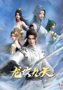 机械之心动漫全集在线观看