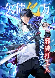 画魂录漫画在线看